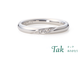 結婚指輪:Tak