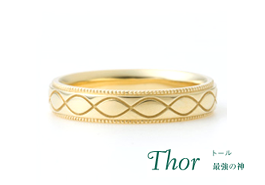 結婚指輪:Thor