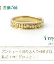 ピンクゴールド結婚指輪