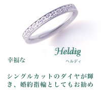 ホワイトゴールド結婚指輪
