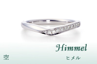 イエローゴールド結婚指輪