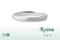 プラチナ結婚指輪