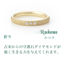 ホワイトゴールド結婚指輪