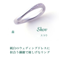 プラチナ結婚指輪
