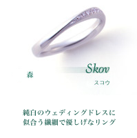 イエローゴールド結婚指輪