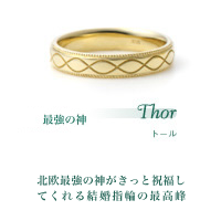 ピンクゴールド結婚指輪
