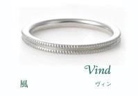 ホワイトゴールド結婚指輪