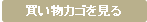 リング内覧会のご蘭�