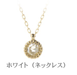 ローズカットダイヤモンド