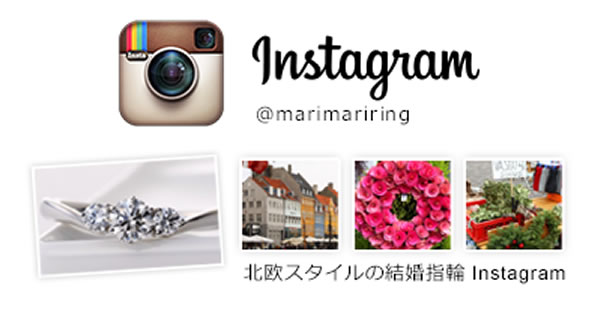 instagram @marimariring 北欧スタイルの結婚指輪 Instagram